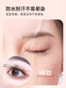 AEMK睫毛膏 商品缩略图1