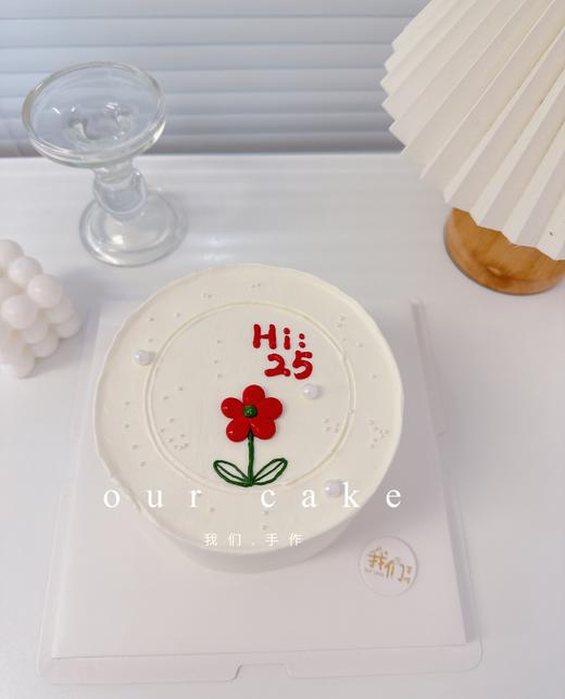多款式~ins风送你一朵小红花手绘蛋糕-低糖处理无添加 商品图0