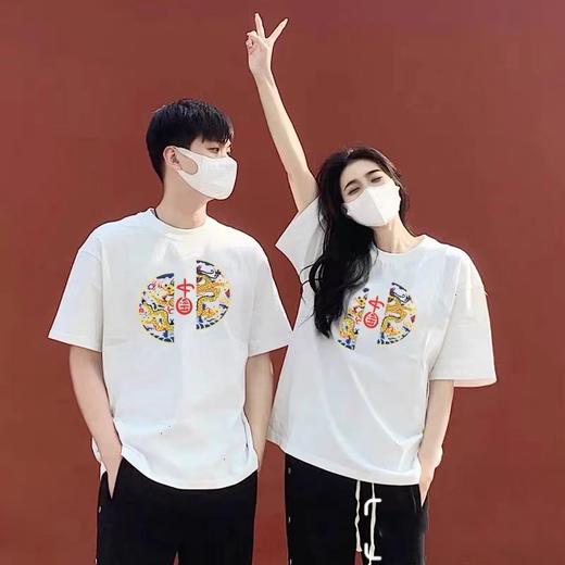 【限时价】喜出100%棉- 中国黄龙印花 情侣T恤 商品图0
