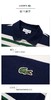 【9.5折】5楼法国鳄鱼polo衫 PH3839-98-291吊牌价1290 活动价1226 商品缩略图2