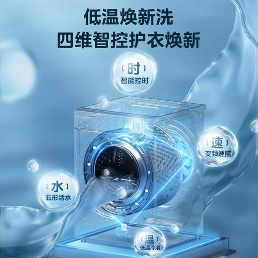 美的（Midea）洗烘套装10公斤滚筒洗衣机烘干机 焕活精粹洗银离子除菌除螨高洗净比 除毛絮必备神器 【清风明月】MG100L0+MH100-HL0 商品图4