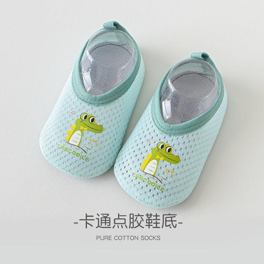 【轻松学步！不闷脚】袜子可爱学步鞋子软底婴童防滑袜地板鞋袜春夏季地板袜婴儿儿童 商品图10