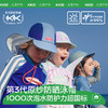 [屁侠推荐] KK树 儿童防晒泳帽A类 UPF50+速干男女童沙滩护颈帽 宝宝披肩鸭舌帽 伦敦海港条纹泳帽 商品缩略图0