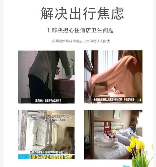 蛮小旅女士专用便携旅行套装（毛巾*3、浴巾*3、内裤*3、马桶垫*3、湿巾*3，一包到手15件！！！） 商品图3