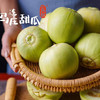 【时令】正宗马连庄甜瓜 皮薄脆甜多汁 当季鲜果 商品缩略图6
