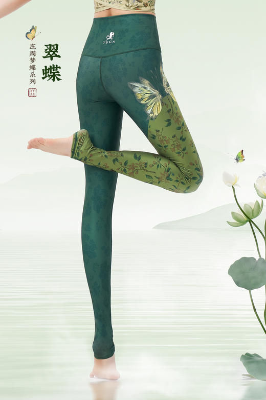 壁虎瑜伽【翠蝶】限量款印花瑜伽裤 商品图2