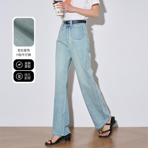 OLrain欧芮儿高腰直筒牛仔裤女夏季2024年新款简约百搭阔腿裤 商品图0