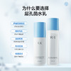【100元任选3件】层孔菌控油水乳正装 有效期至2028年9月 商品缩略图3
