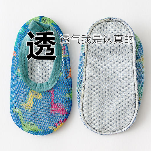 【夏季网眼厚底抗震地板鞋】春夏季防滑袜子宝宝地板鞋幼儿园室内鞋袜婴儿鞋套婴童地板袜儿童 商品图3