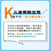 星鲨 维生素K软胶囊 0.4g×24粒/盒 商品缩略图2