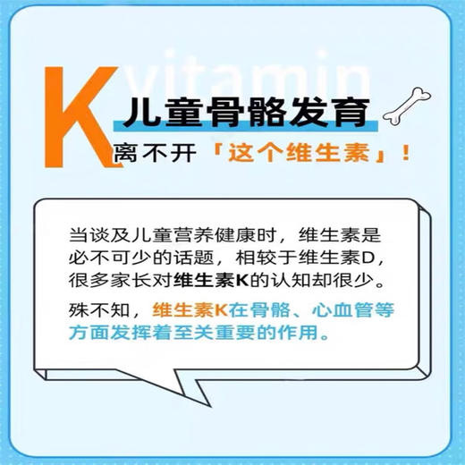 星鲨 维生素K软胶囊 0.4g×24粒/盒 商品图2