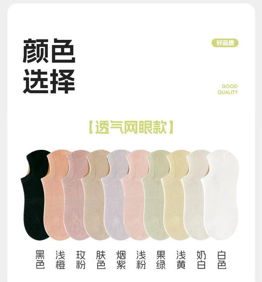 【无骨防臭吸汗浅口袜】新疆棉 纯棉袜子女夏季薄款短袜浅口女士船袜防臭吸汗ins潮船袜女 商品图6