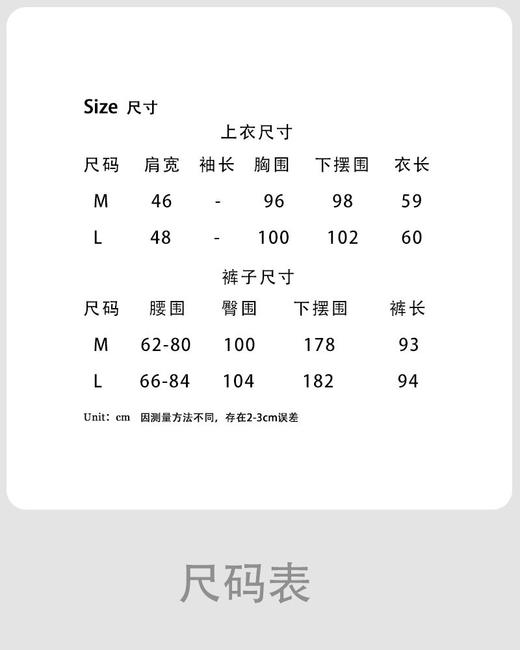 【基础款】两件套 无袖背心套装夏季遮肉小飞袖收腰T恤上衣+半身裙两件套 商品图7