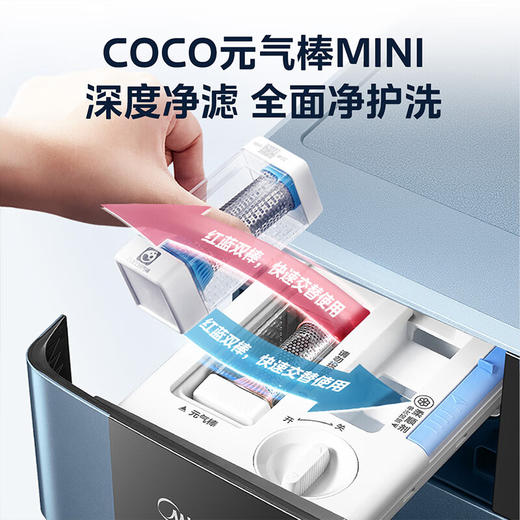 美的（Midea）的滚筒洗衣机全自动10公斤大容量洗烘一体机祛味空气洗智能家电快净科技省时 MD100S310I 商品图2