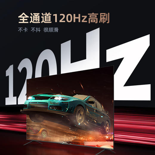 长虹电视85D5 85英寸4K超清120Hz高刷电视+HT-S4002.1 声道 杜比音效电视音响 商品图3