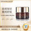 ESTĒE LAUDER 雅诗兰黛特润肌活精华眼霜5ml 商品缩略图0