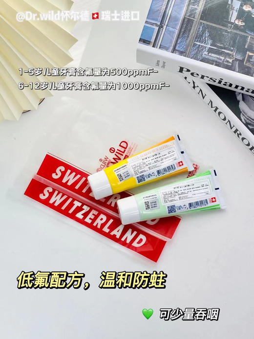 Dr.wild瑞士怀尔德抛光牙膏深层清洁去黄牙垢烟渍亮白75ml 商品图6