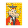 嘉德文创 |《真欣赏你》&《朕欣赏你》数码版版画（版号随机） 商品缩略图1