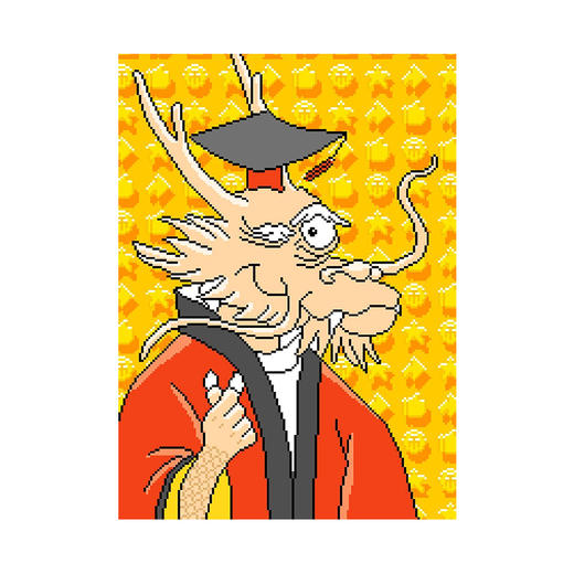 嘉德文创 |《真欣赏你》&《朕欣赏你》数码版版画（版号随机） 商品图1