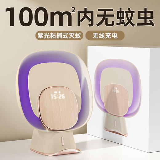 新款无线粘捕式灭蚊灯家用无线充电器可当做支架时钟多功能灭蚊灯 商品图1