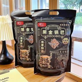 肥上黑金锅巴 肉松蟹黄口味 添加真蛋黄 松香酥脆