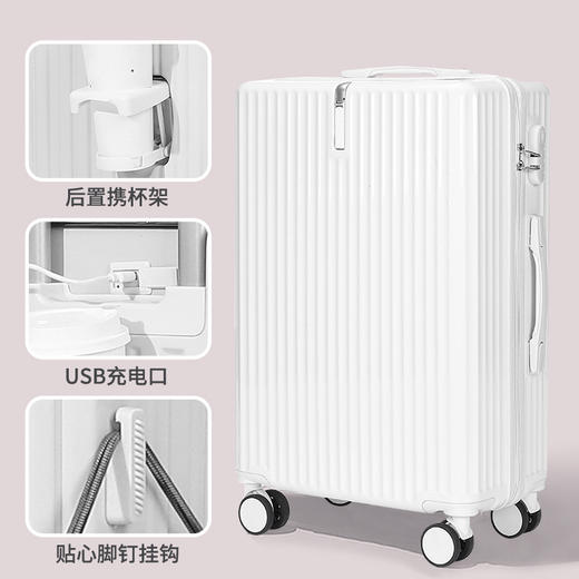 【旅行季】纯色小清新行李箱男女款拉杆箱 20寸24寸学生静音万向轮密码旅行箱 商品图2