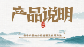 祖炁阵牌