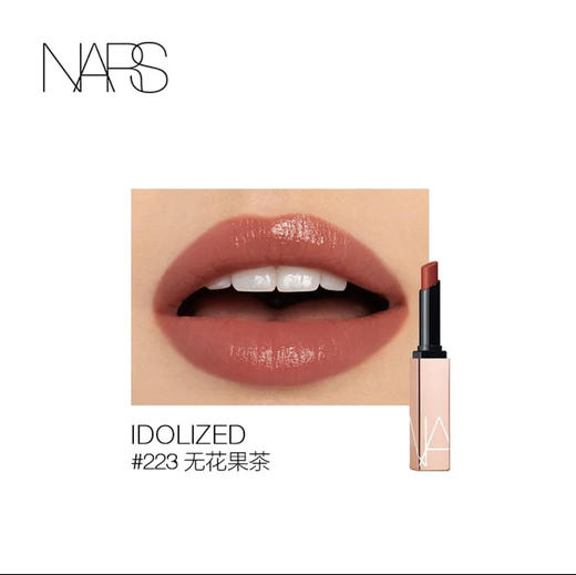 Nars金细管小粉金口红#223无花果茶 商品图4