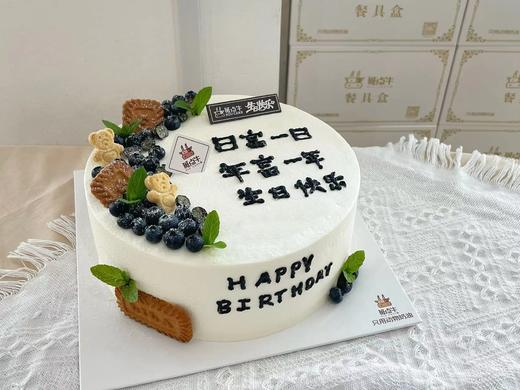 早日暴富 商品图0