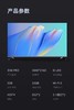 Changhong/长虹85D58 PRO高清杜比智能网络WiFi语音液晶电视LED 商品缩略图9