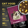 RAMICAL雷米高赛极号宠物全价猫粮无谷鸡肉冻干益消成幼猫主粮 商品缩略图1