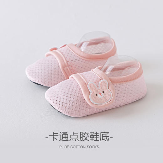 【舒适不闷脚 魔术贴网眼学步鞋袜】春夏可爱学步鞋子软底婴儿儿童鞋防滑袜地板鞋袜季地板袜儿童袜子 商品图7