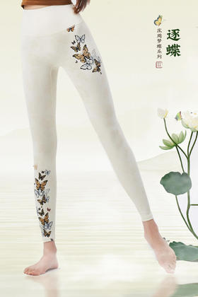 壁虎瑜伽【逐蝶】限量款印花裤【2024年5月10日发货】