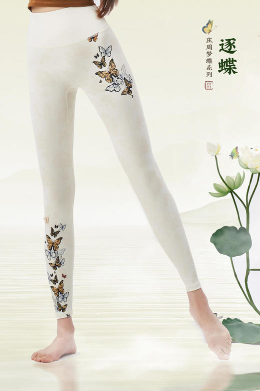 壁虎瑜伽【逐蝶】限量款印花裤【2024年5月10日发货】 商品图0
