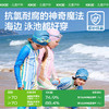 KK树专业儿童泳衣长袖男童女孩分体游泳裤2024新款防晒中大童套装梦幻岛小护盾泳衣 商品缩略图3