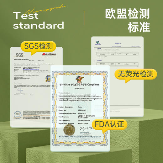 无染竹纤维油画款抽纸110抽24包 商品图5