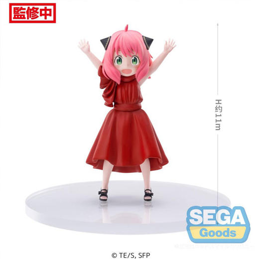 SEGA 世嘉 间谍过家家 劳埃德约尔阿尼亚福杰 派对礼服 景品 商品图1