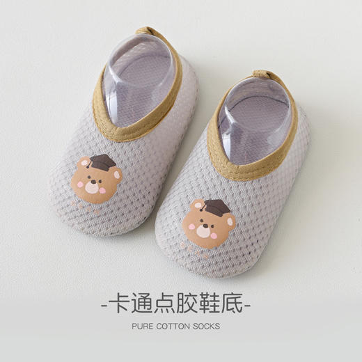 【轻松学步！不闷脚】袜子可爱学步鞋子软底婴童防滑袜地板鞋袜春夏季地板袜婴儿儿童 商品图5