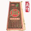 陈年湖北赵李桥青砖茶 商品缩略图2