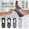 【巨舒适！冰丝更清爽！】时尚夏日必备，防紫外线，持久回弹，稳固袜跟，如踩凉云；网眼透气，百搭随意配，冰丝舒爽！ 商品缩略图0