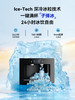 【可制冰块】凯度Z10家用嵌入式净饮机 商品缩略图1
