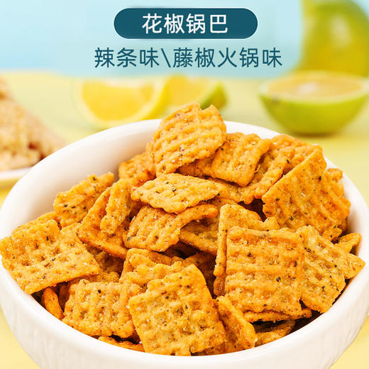 海玉花椒锅巴多规格麻辣酥脆可口经典怀旧小吃解馋办公室小零食 商品图4