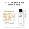 hfp水乳套装 补水保湿金盏花爽肤水低聚糖烟酰胺乳液 商品缩略图1