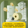 无染天然抑菌竹纤维有芯卷纸 20卷 整箱 商品缩略图1