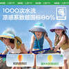 KK树儿童防晒帽原纱防紫外线男女童遮阳帽宝宝太阳帽2024新款夏季夏日艺术披风帽 商品缩略图2