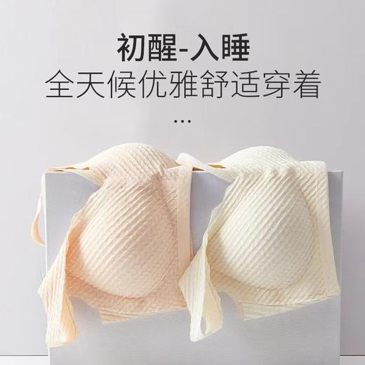 【福利新品！第二件0元可选！！！】条纹泡泡·蕾丝内衣，裸感舒适泡泡棉，甜美撩人又透气，聚拢有型，颜值并存运动轻盈不刺痒，云感Bra不钢圈，杯面夏日镂空蕾丝！ 商品图1