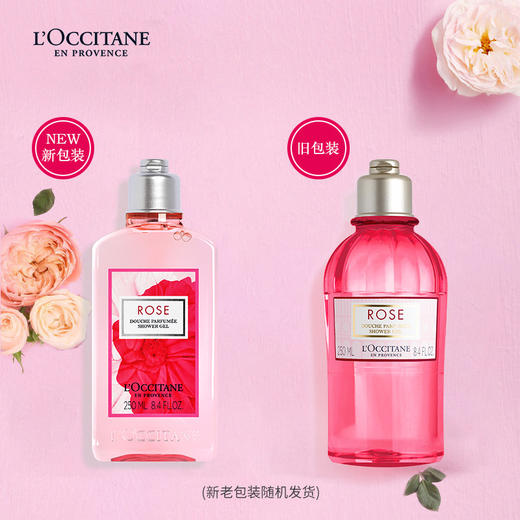 欧舒丹玫瑰之心沐浴啫喱250ml清洁温和留香滋养护肤沐浴露送男女友礼物 心选到家 商品图1