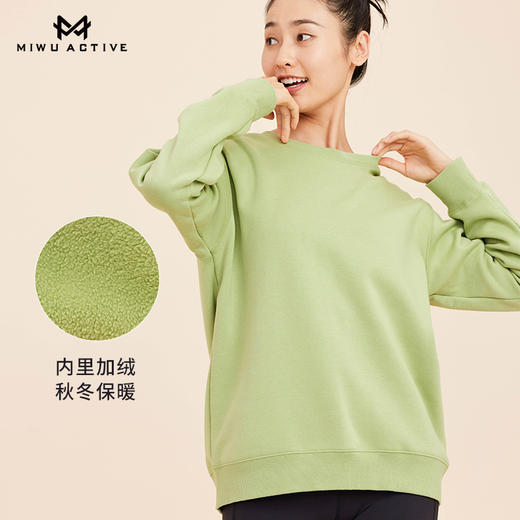 【清仓不退换】迷悟MW11L023基础加绒卫衣 商品图0