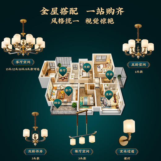 欧普（OPPLE）新中式壁灯国风卧室床头过道走廊楼梯墙灯喜上眉梢 商品图1