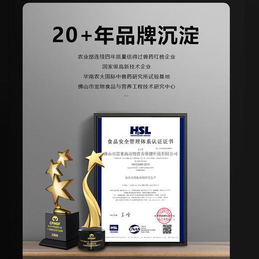 RAMICAL雷米高赛极号宠物全价猫粮无谷鸡肉冻干益消成幼猫主粮 商品图5